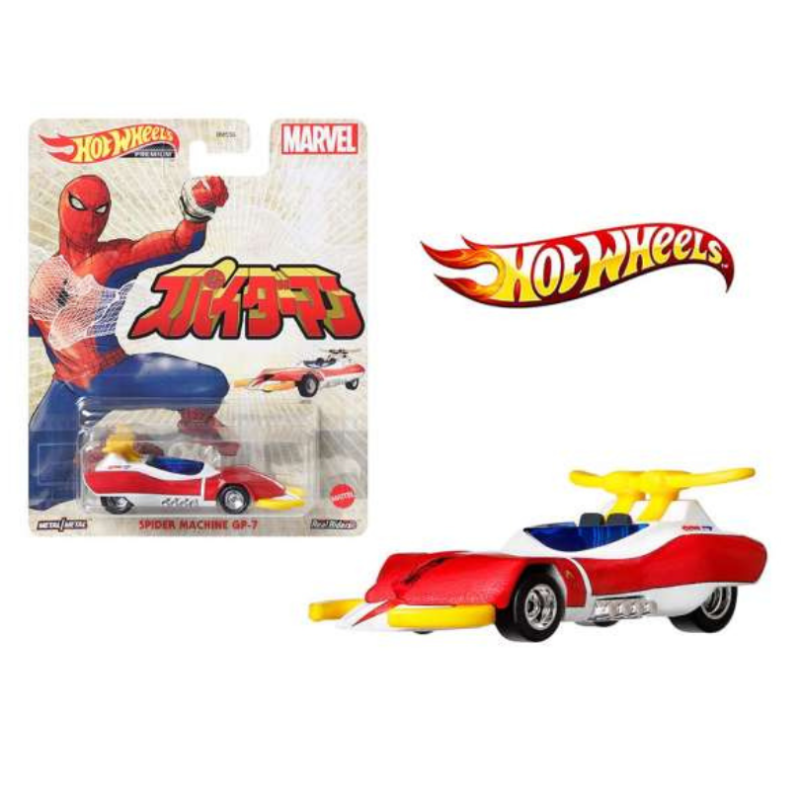Spider Machine GP-7