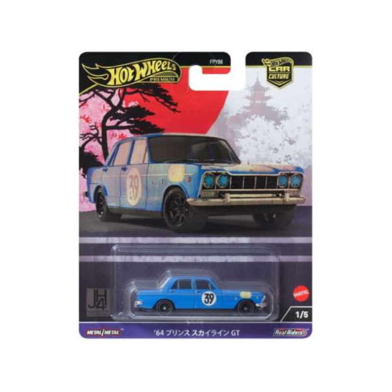 Prince Skyline GT, blue 1964